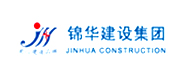 錦華建設集團